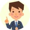事務局