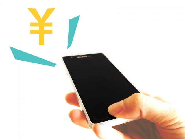 登録無料!