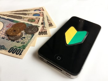副業におすすめ