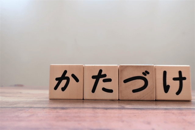 アンケートサイトを断捨離！お小遣いが稼げるサイトはどこ？