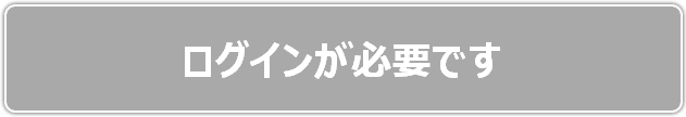 D style webポイントプラスに移動